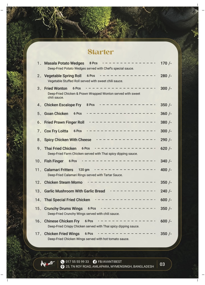 StoryMenu Page Right
